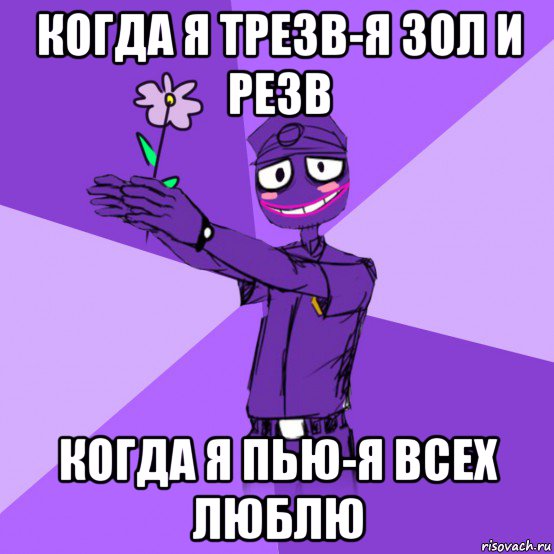 tipichnyy-perpl-gay_91210397_orig_.jpg