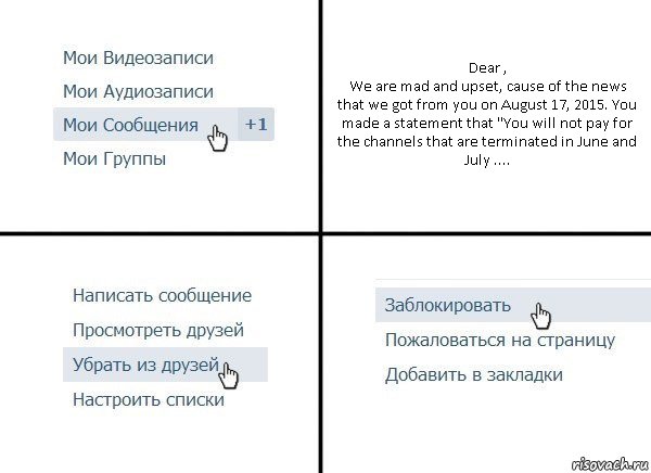 Dear ,
We are mad and upset, cause of the news that we got from you on August 17, 2015. You made a statement that "You will not pay for the channels that are terminated in June and July ...., Комикс  Удалить из друзей