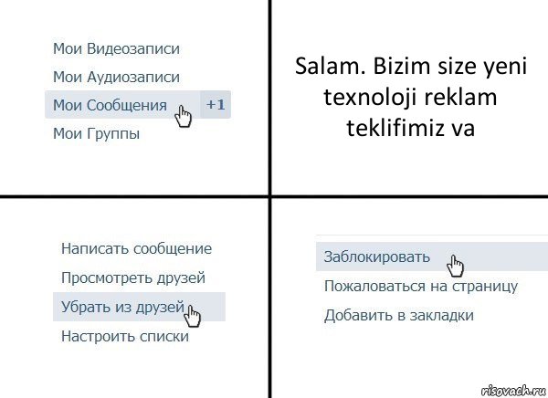 Salam. Bizim size yeni texnoloji reklam teklifimiz va, Комикс  Удалить из друзей