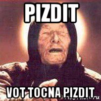 pizdit vot tocna pizdit, Мем Ванга (цвет)