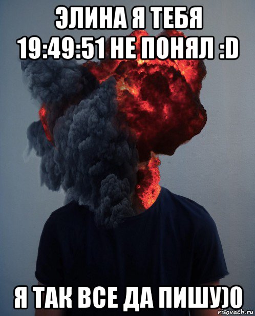 элина я тебя 19:49:51 не понял :d я так все да пишу)0