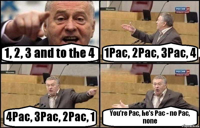 1, 2, 3 and to the 4 1Pac, 2Pac, 3Pac, 4 4Pac, 3Pac, 2Pac, 1 You're Pac, he's Pac - no Pac, none, Комикс Жириновский