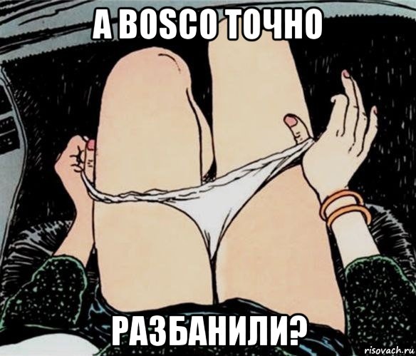 а bosco точно разбанили?, Мем А ты точно