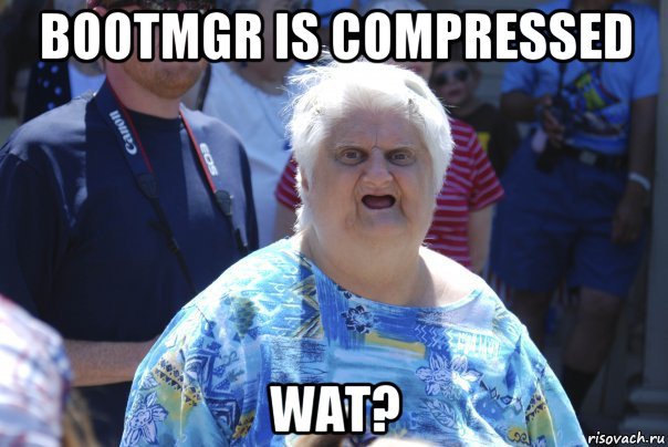 bootmgr is compressed wat?, Мем Шта (Бабка wat)