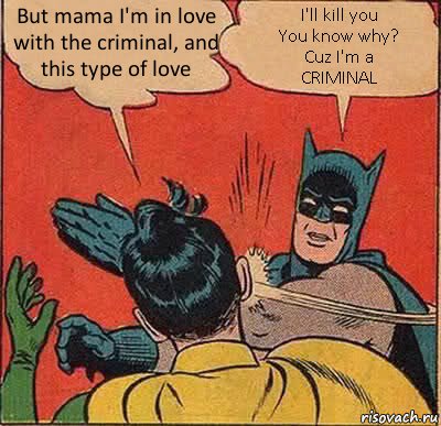 But mama I'm in love with the criminal, and this type of love I'll kill you
You know why?
Cuz I'm a
CRIMINAL, Комикс   Бетмен и Робин