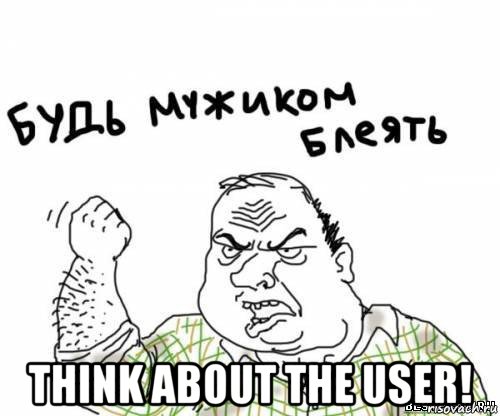  think about the user!, Мем блять