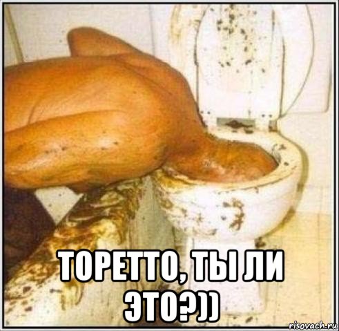  торетто, ты ли это?)), Мем Дайвер