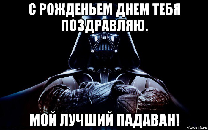 Ведьмак поздравление с днем рождения Ведьмак поздравление с днем рождения