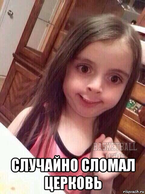  случайно сломал церковь