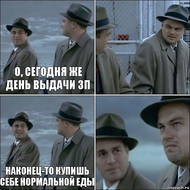 о, сегодня же день выдачи зп  наконец-то купишь себе нормальной еды , Комикс дикаприо 4