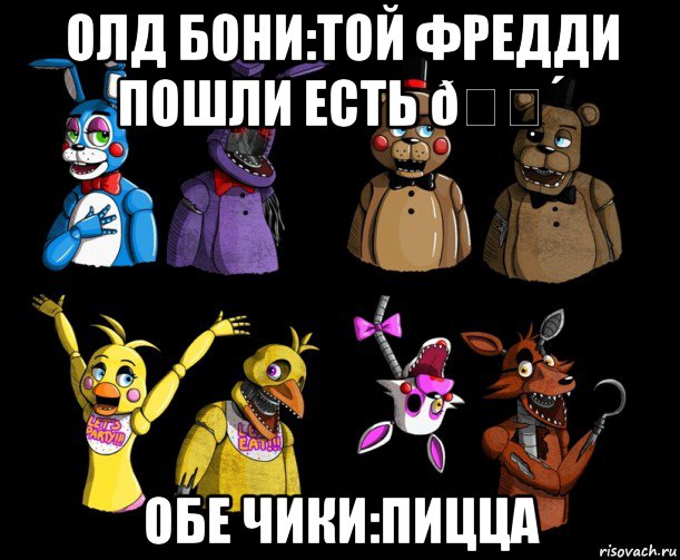 смешная картинка, смешной комикс, прикол