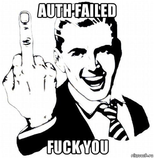 auth failed fuck you