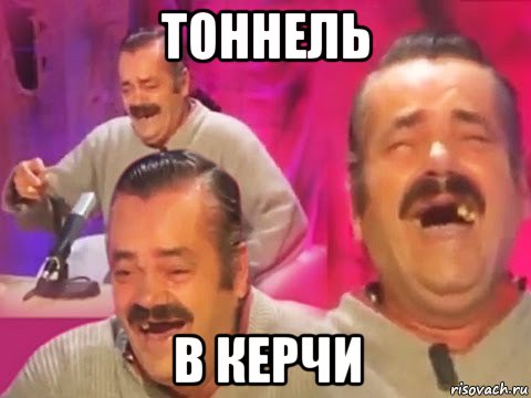 тоннель в керчи