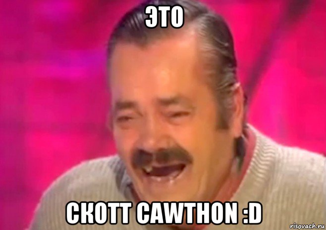 это скотт cawthon :d, Мем  Испанец