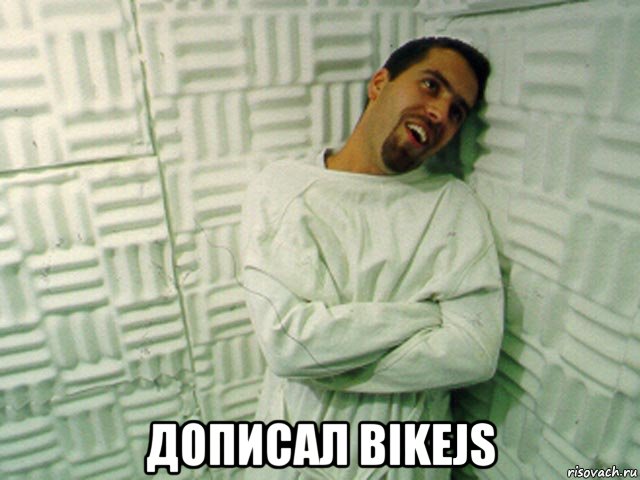  дописал bikejs