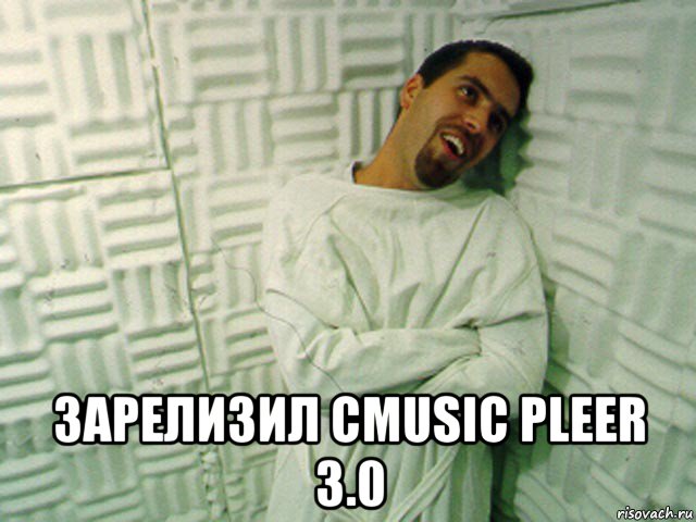  зарелизил cmusic pleer 3.0