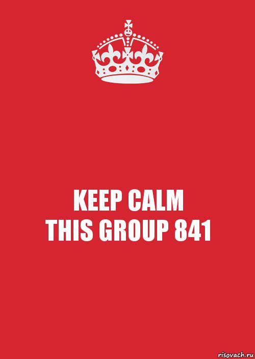 KEEP CALM
THIS GROUP 841, Комикс Keep Calm 3