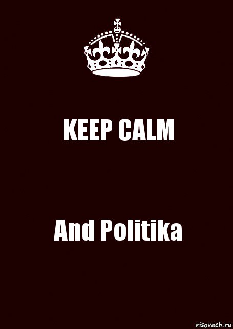 KEEP CALM And Politika, Комикс keep calm