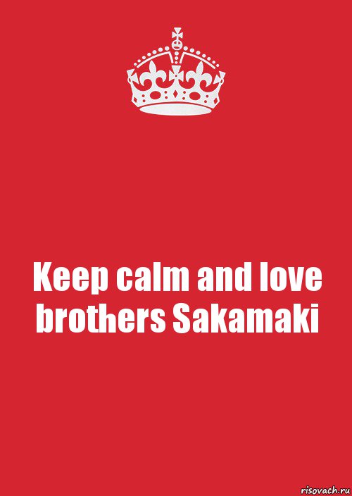 Keep calm and love brothers Sakamaki, Комикс Keep Calm 3