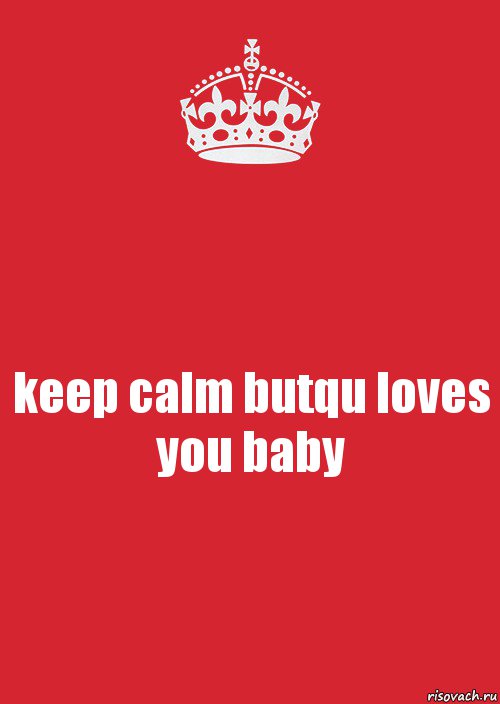 keep calm butqu loves you baby, Комикс Keep Calm 3