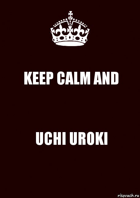 KEEP CALM AND UCHI UROKI, Комикс keep calm