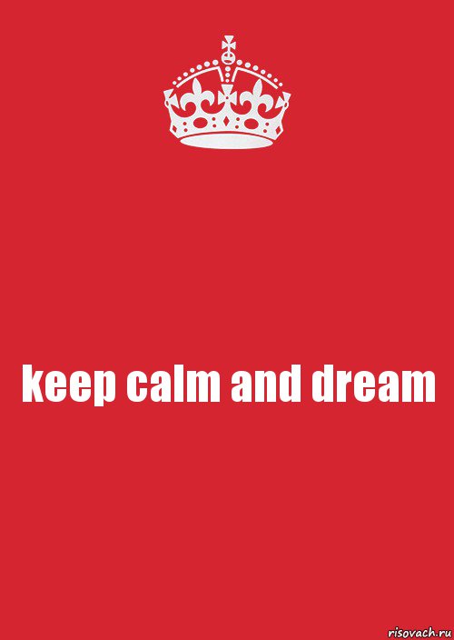 keep calm and dream, Комикс Keep Calm 3