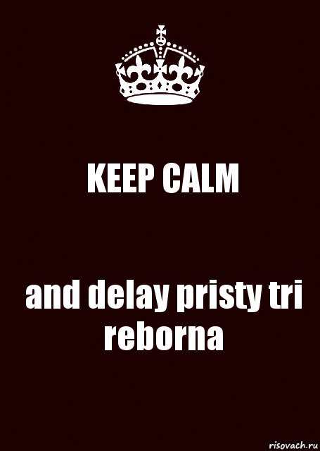 KEEP CALM and delay pristy tri reborna, Комикс keep calm