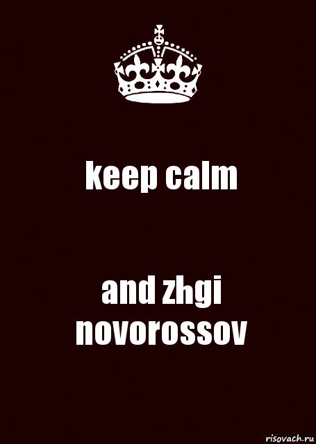 keep calm and zhgi novorossov, Комикс keep calm