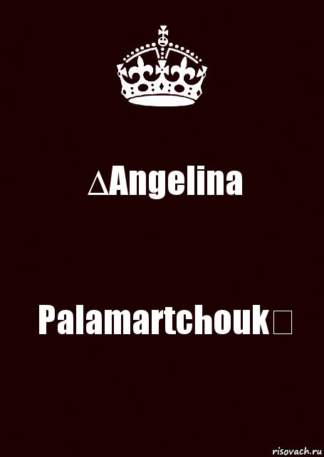 ∆Angelina Palamartchouk♔, Комикс keep calm