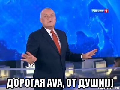  дорогая ava, от души!))