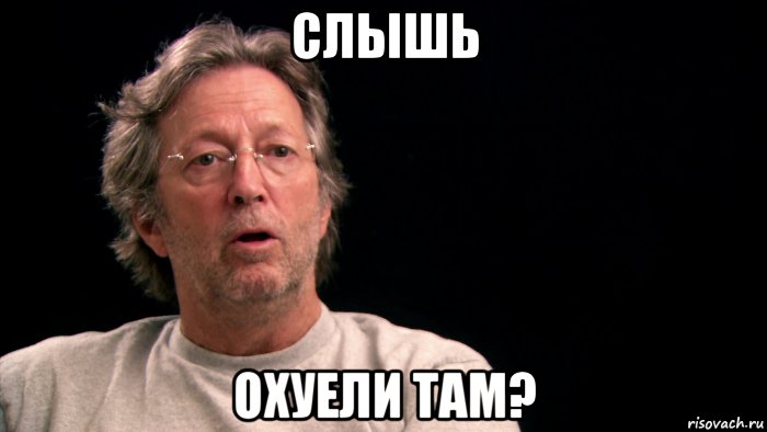 Эрик клэптон лучшие песни скачать