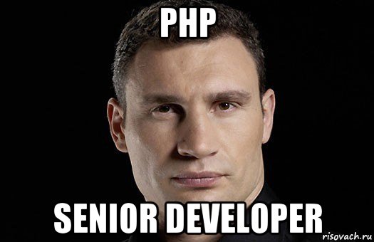 php senior developer, Мем Кличко