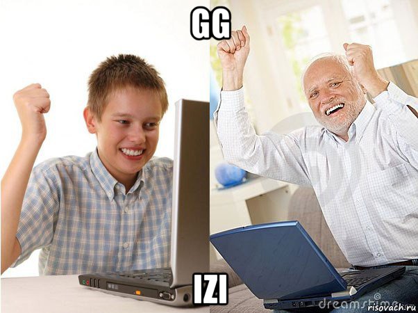 gg izi, Мем   Когда с дедом