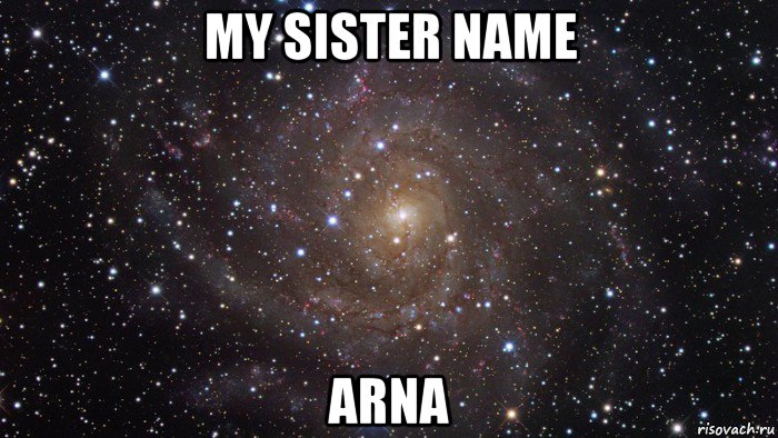 my sister name arna, Мем  Космос (офигенно)