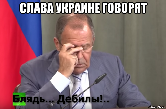 слава украине говорят 