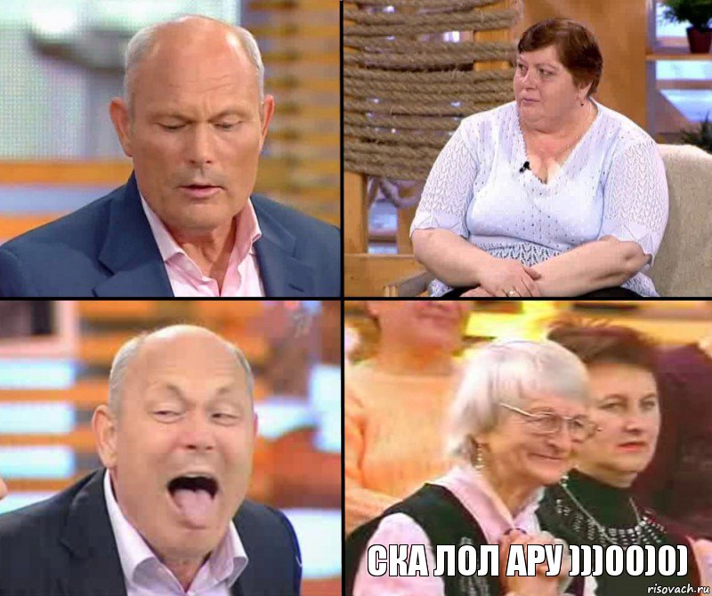    СкА лол ару )))00)0), Комикс малахов плюс