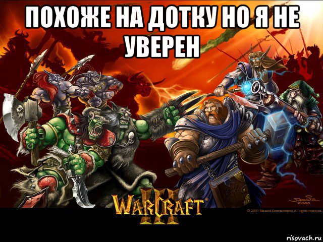 похоже на дотку но я не уверен 