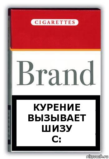 Курение вызывает ШИЗУ
с:, Комикс Минздрав