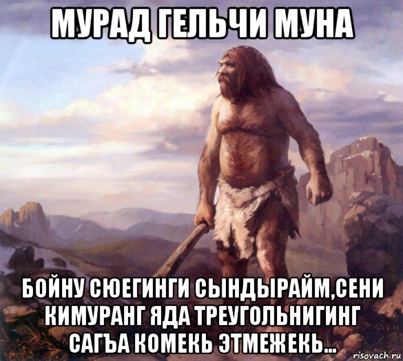 мурад гельчи муна бойну сюегинги сындырайм,сени кимуранг яда треугольнигинг сагъа комекь этмежекь...