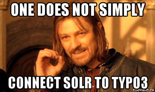 one does not simply connect solr to typo3, Мем Нельзя просто так взять и (Боромир мем)