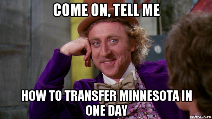 сome on, tell me how to transfer minnesota in one day, Мем Ну давай расскажи (Вилли Вонка)