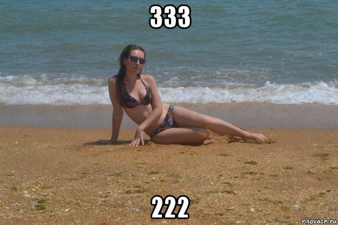 333 222
