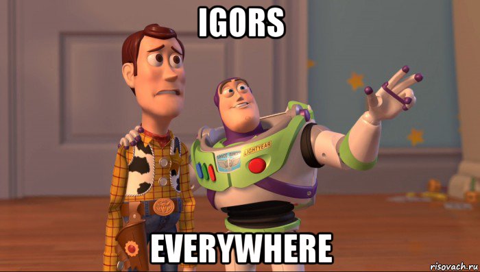 igors everywhere, Мем Они повсюду (История игрушек)