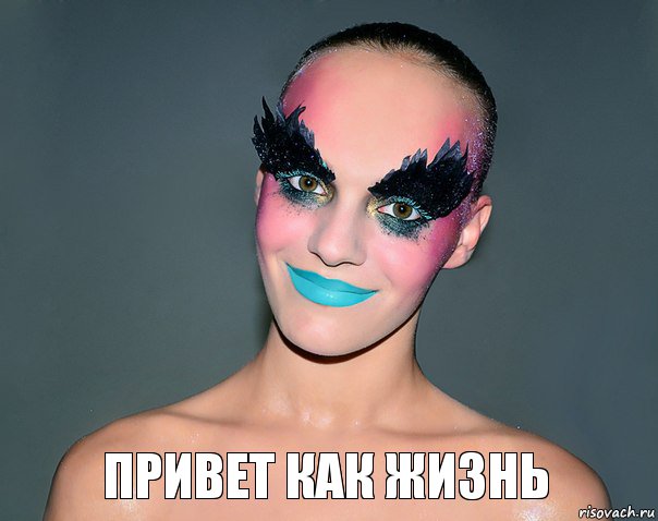 Привет как жизнь, Комикс Привет Как дела