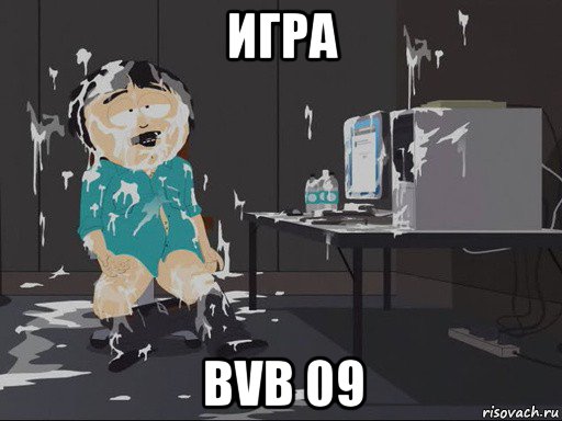 игра bvb 09