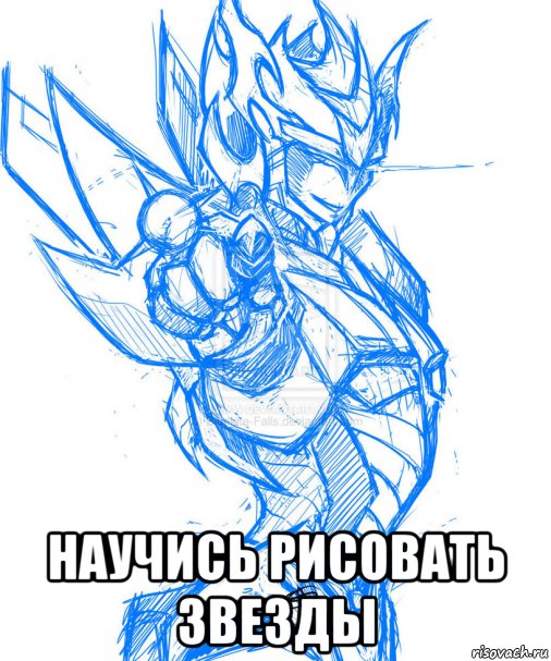  научись рисовать звезды