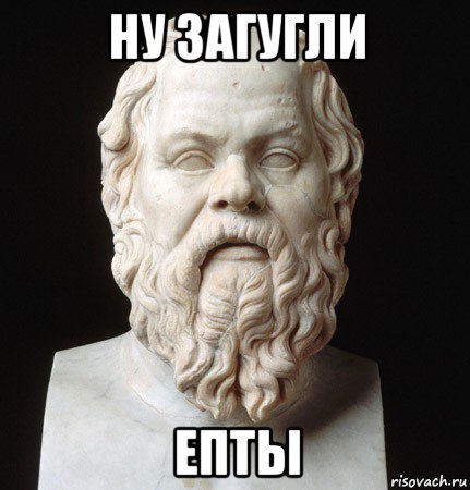 ну загугли епты