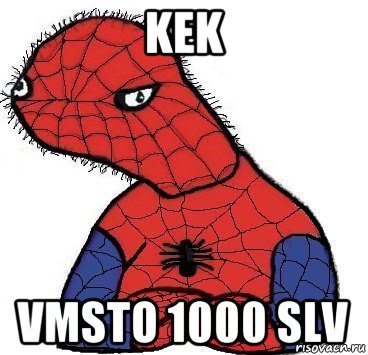 kek vmsto 1000 slv, Мем Спуди