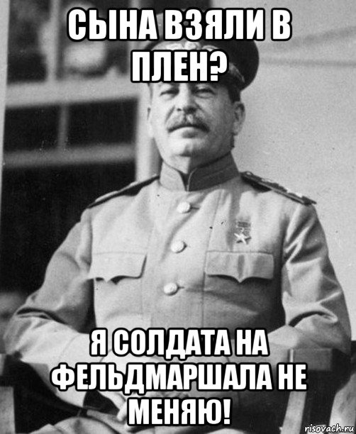 stalin_93353260_orig_.jpg