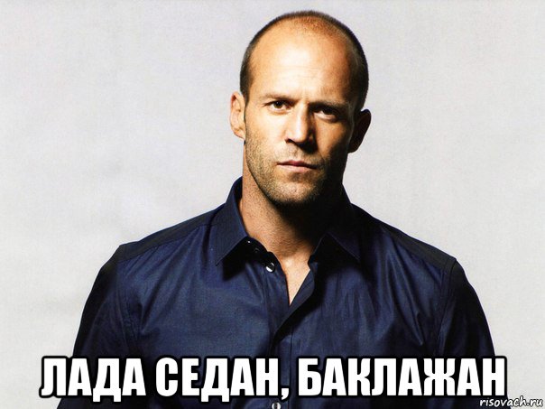  лада седан, баклажан